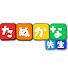 GASctT4D1s4-channel-avatar-たぬかな先生から学ぼう‼【たぬかな切り抜き】