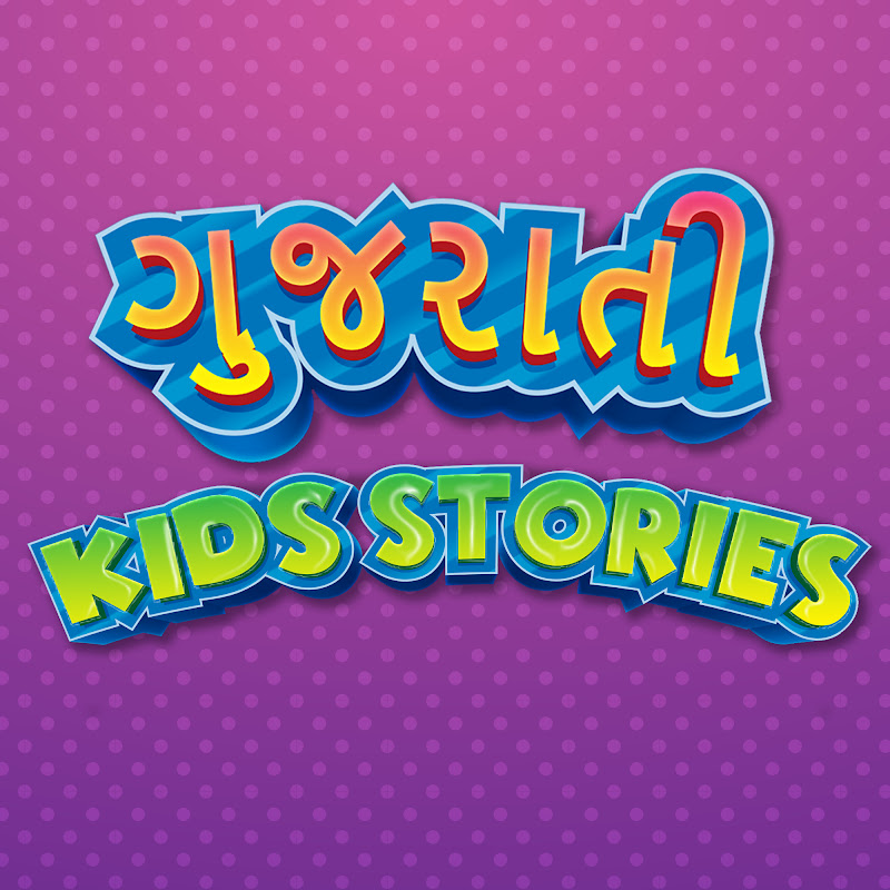 Gujarati Kids Stories