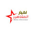 hkHgCvHAT1M-channel-avatar-قناة اخبار المشاهير