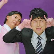 オードリー深夜ハイライト