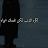 @ابتسامةحياة-س5د