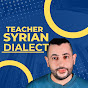 learn syrian dialect  logo