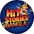 -2sxLLY-LwU-channel-avatar-Hit stories-বাংলা