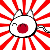 ねこボール