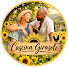 sn_hPR27cZA-channel-avatar-Cascina Girasole - Animali della Specie Umana