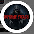 NAoT2SC0ARo-channel-avatar-Ночные Ужасы