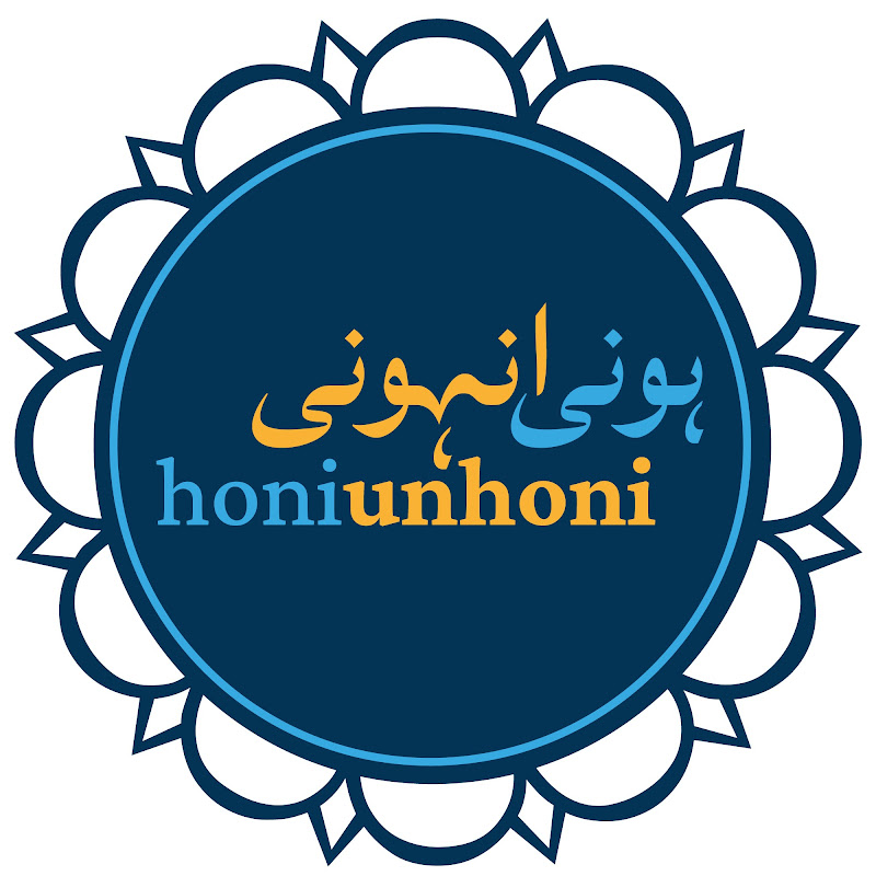 honiunhoni