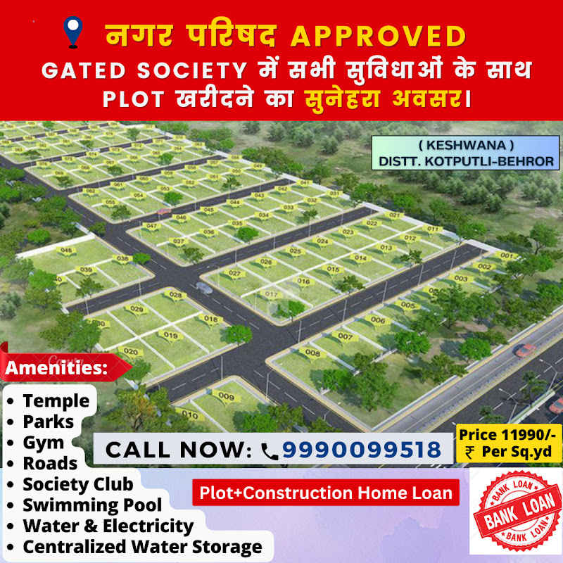 Property in Neemrana Behror Kotputli