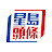星島頭條