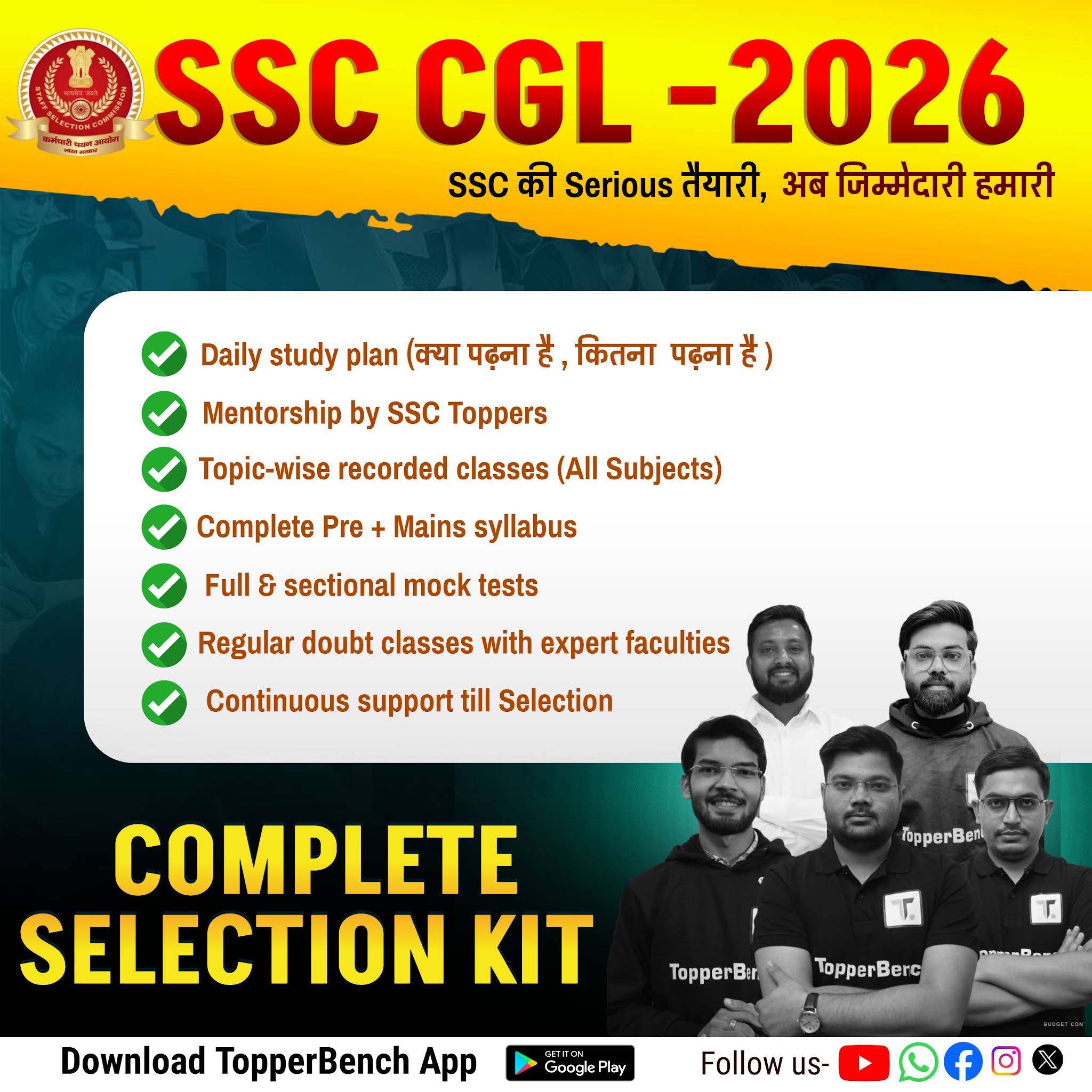 Post from SSC Factory