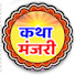 GnZvREdhpbM-channel-avatar-Katha Manjari