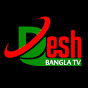 Desh Bangla Tv