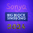 Sonya The Big Block Singsong Fan 2024