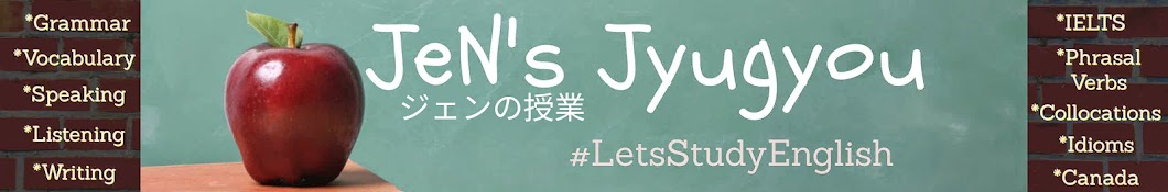 JeN's Jyugyou / ジェンの授業 Banner