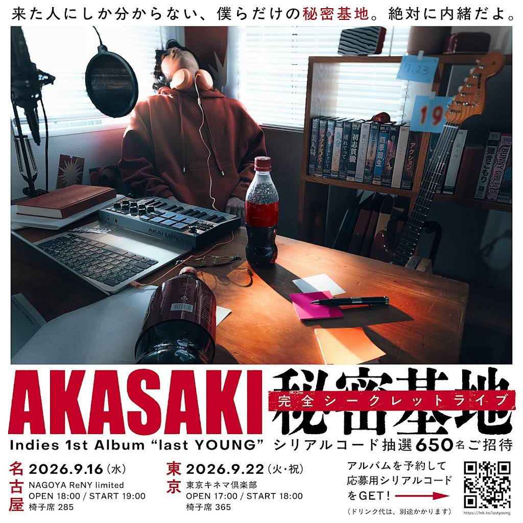 AKASAKI (19) - YouTube