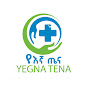 የኛ ጤና - Yegna Tena logo