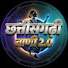 p2DMZqjUXuc-channel-avatar-Cg Vaani 2.0