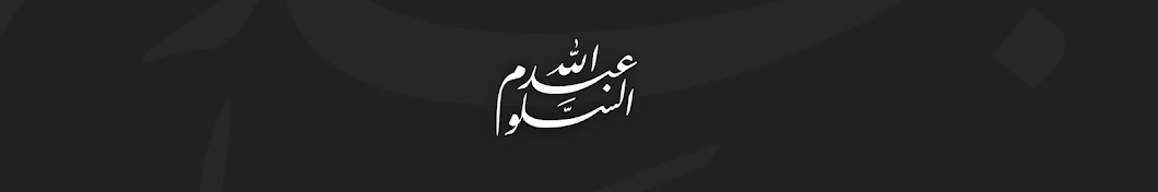 Abdullah Al-Salloum YouTube kanalı avatarı