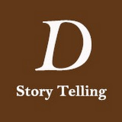 D-Story Telling channel logo