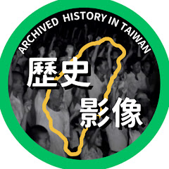 Archived Taiwan