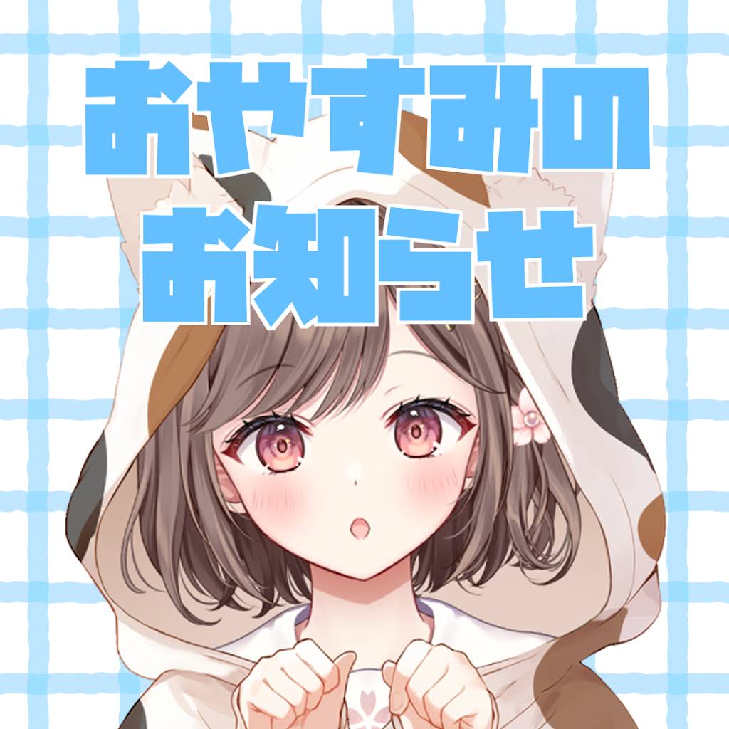 まゆ様専用 オンライン まゆ様専用 まゆ様 専用 まゆまゆ様 専用ページ