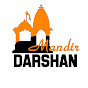 Mandir Darshan Image Thumbnail