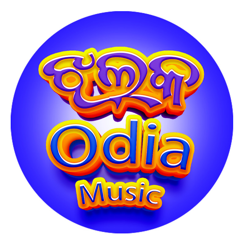 Jhalak Odia Music