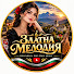 2xnPGtT7dxc-channel-avatar-ЗЛАТНА МЕЛОДИЯ