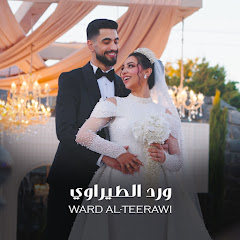 ورد الطيراوي WARD AL-TEERAWI