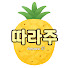 rkdoNC5fDf4-channel-avatar-따라주