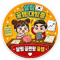 살림 꿀템 대방출