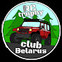 Rc Trophy Club(BY)