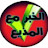 الخبر مع المذيع
