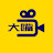 大嘴電影官方频道