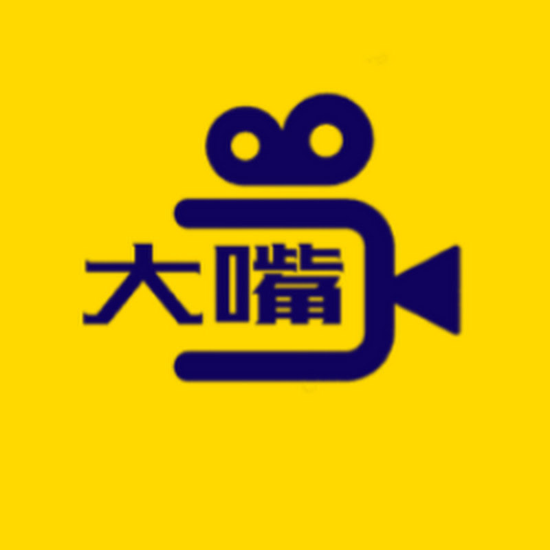 大嘴電影官方频道 Logo