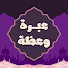 V8bG26eEw2E-channel-avatar-عبرة وعظة