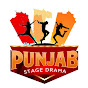 Stage Drama Punjab