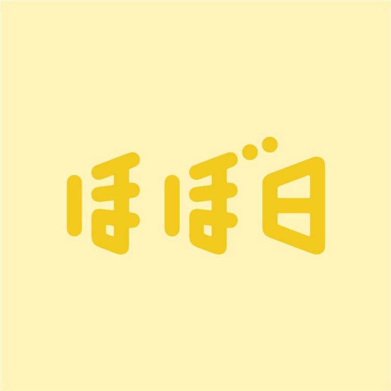 ほぼ日 (ほぼにち) 公式