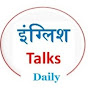 इंग्लिश Talks Daily logo