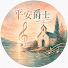 WnUZ-Q583X4-channel-avatar-Grace Jazz 恩典爵士