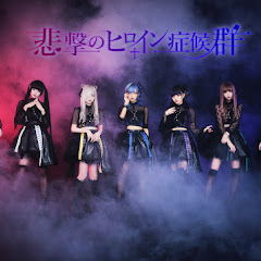 Higeki no heroine syndrome - Topicアイコン画像