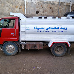 زيد محسن صالح زيد