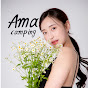 아마캠핑Amacamping