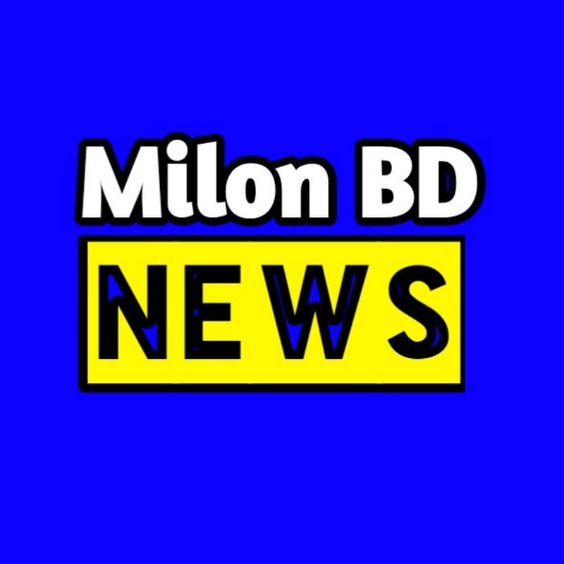 Milon BD News