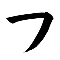 フゴーの笑える垂れ流しゲーム配信