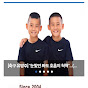 둥이들의 축구생활