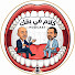 1irt2Ib24YY-channel-avatar-كلام فى بقك 