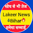 L1Kv4IQa3fo-channel-avatar-Lakeer News Bihar
