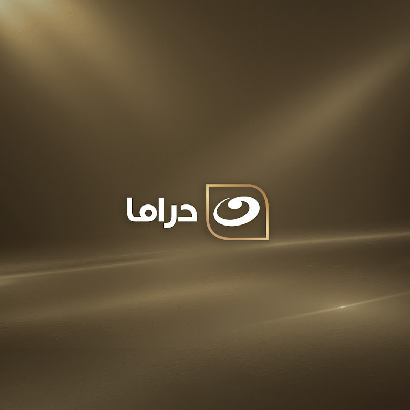 Al Nahar Drama