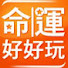kCYBpH8beIM-channel-avatar-命運好好玩官網